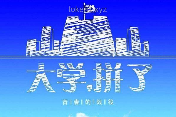 **高考报名人数下降背后：我的备考心路历程与策略调整**