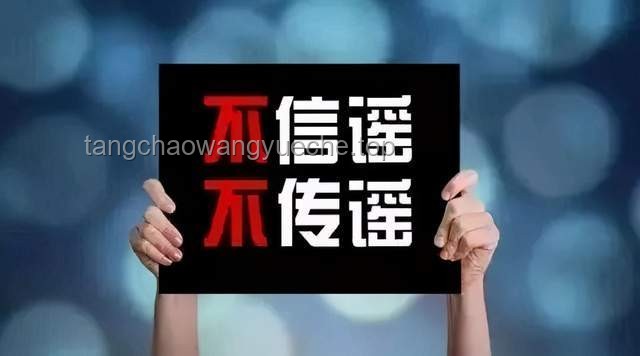 成都停车费谣言背后的创新思维启示🚗💰